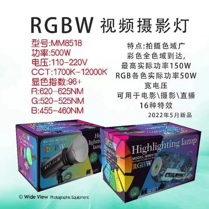 PROJECTOR LED LIGHT 500W RGB