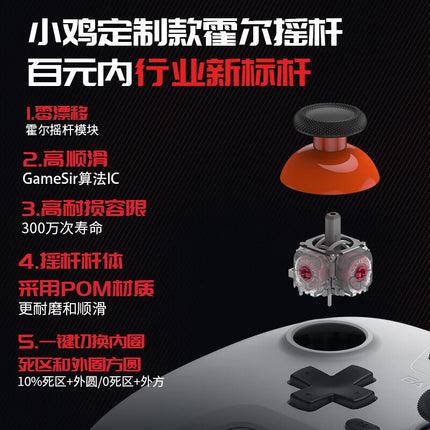 GAMESIR T4N LITE WIRELESS GAME CONTROLLER