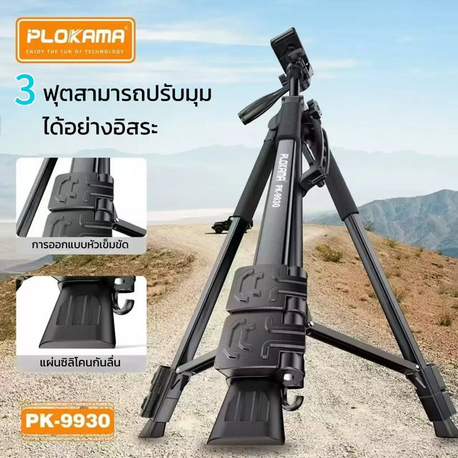 TRIPOD PROFESSIONAL PLOKAMA PK-9930