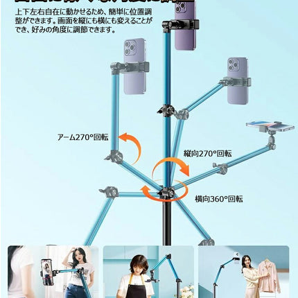 SUPPORT MULTIFONCTION